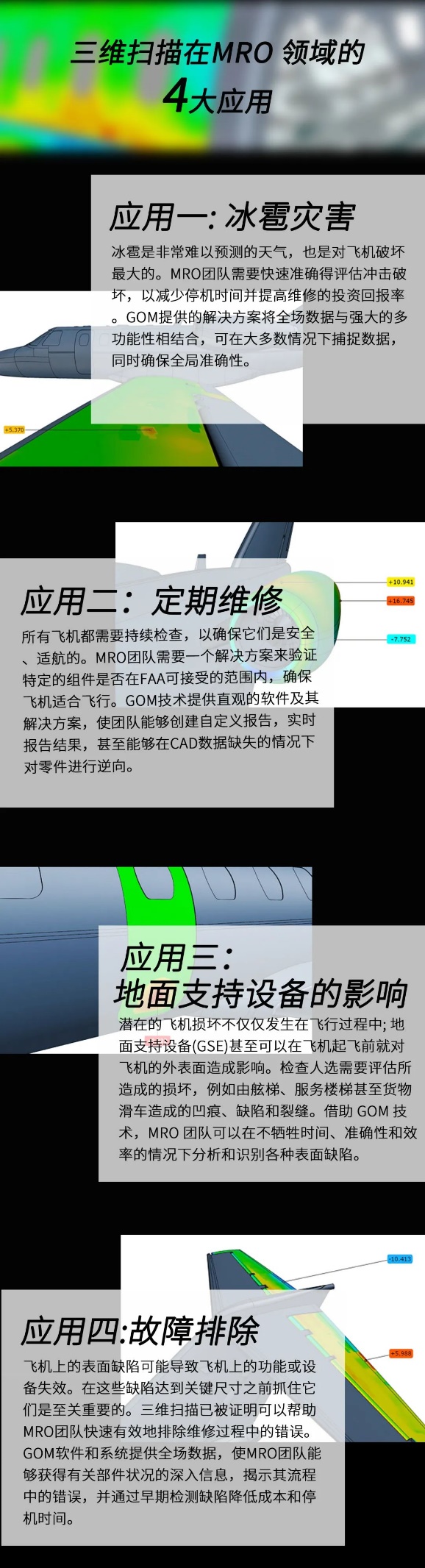 阿克苏蔡司.png